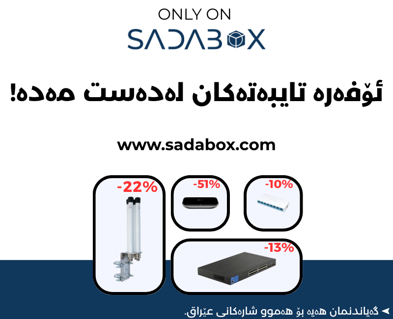 https://sadabox.com/products?sort=discounted_products