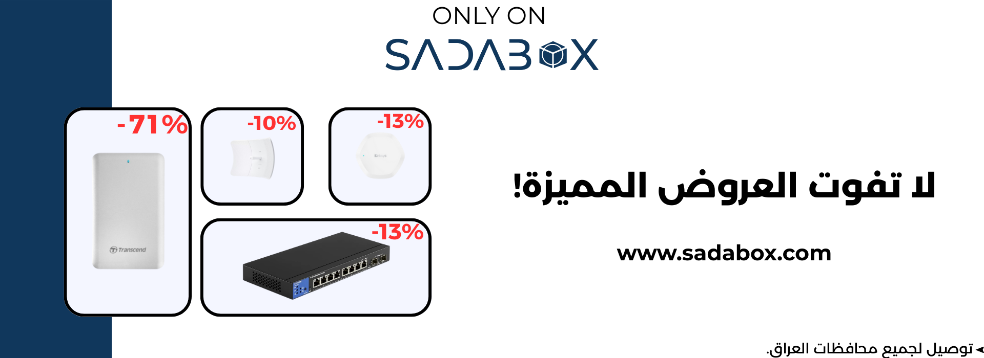 https://sadabox.com/products?sort=discounted_products